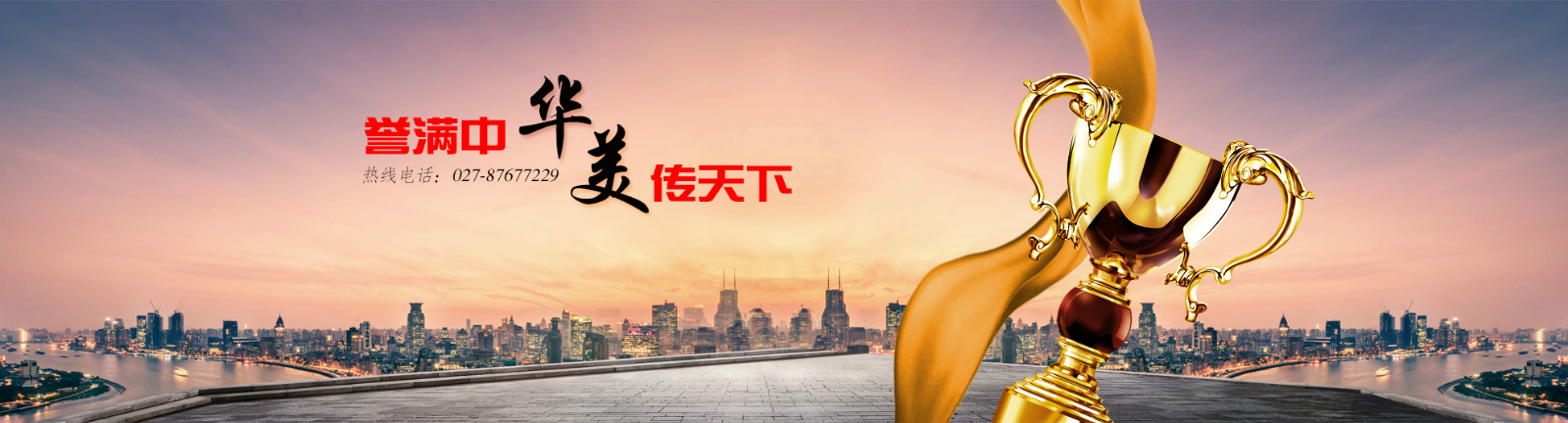 換熱器系列
